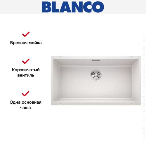 Мойка Blanco SUBLINE 800-U отводная арматура InFino® белый