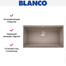 Мойка Blanco SUBLINE 800-U отводная арматура InFino® серый беж