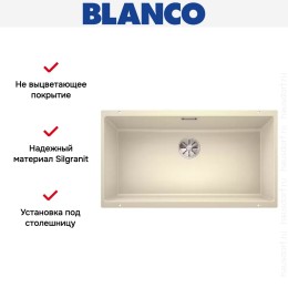 Мойка Blanco SUBLINE 800-U отводная арматура InFino® жасмин