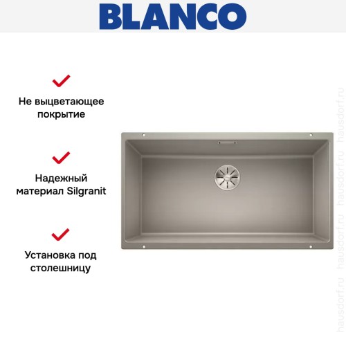 Мойка Blanco SUBLINE 800-U отводная арматура InFino® жемчужный