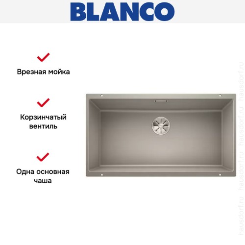Мойка Blanco SUBLINE 800-U отводная арматура InFino® жемчужный