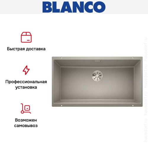 Мойка Blanco SUBLINE 800-U отводная арматура InFino® жемчужный