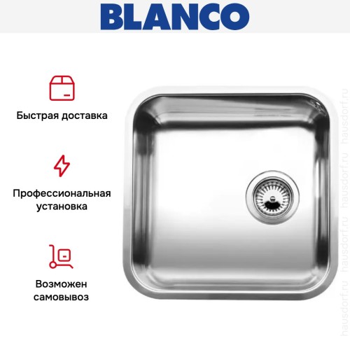 Мойка Blanco Supra 400-U нержавеющая сталь