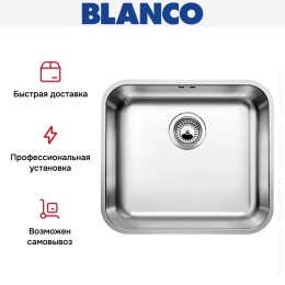 Мойка Blanco Supra 450-U нержавеющая сталь