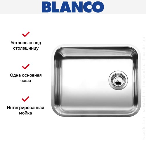 Мойка Blanco Supra 500-U нержавеющая сталь