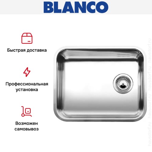 Мойка Blanco Supra 500-U нержавеющая сталь