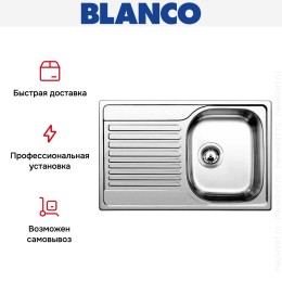 Мойка Blanco Tipo 45 S Compact декор