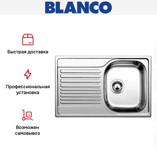 Мойка Blanco Tipo 45 S Compact декор