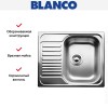 Мойка Blanco Tipo 45 S Mini декор