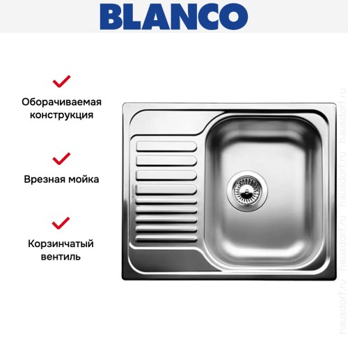 Мойка Blanco Tipo 45 S Mini декор