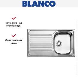 Мойка Blanco Tipo 45 S нержавеющая сталь матовая
