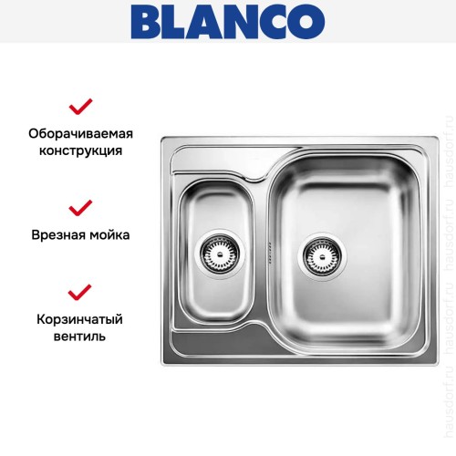 Мойка Blanco Tipo 6 нержавеющая сталь матовая