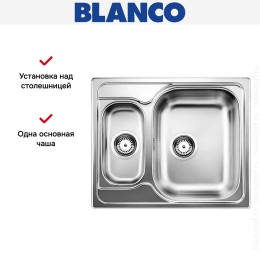 Мойка Blanco Tipo 6 нержавеющая сталь матовая