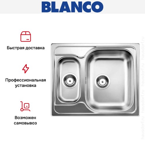 Мойка Blanco Tipo 6 нержавеющая сталь матовая