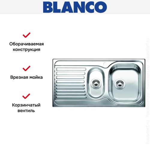 Мойка Blanco Tipo 6S Basic нержавеющая сталь матовая