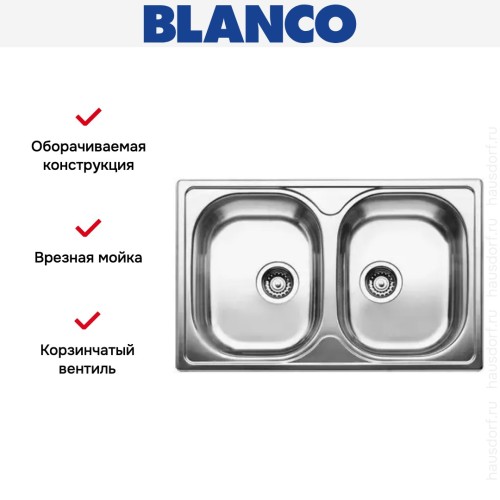 Мойка Blanco Tipo 8 Compact нержавеющая сталь матовая
