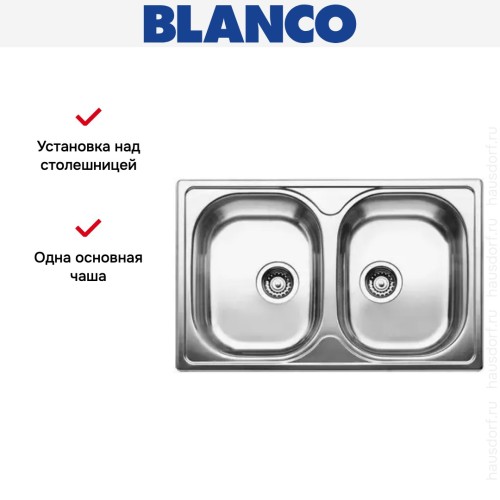Мойка Blanco Tipo 8 Compact нержавеющая сталь матовая