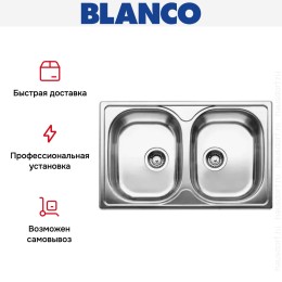 Мойка Blanco Tipo 8 Compact нержавеющая сталь матовая