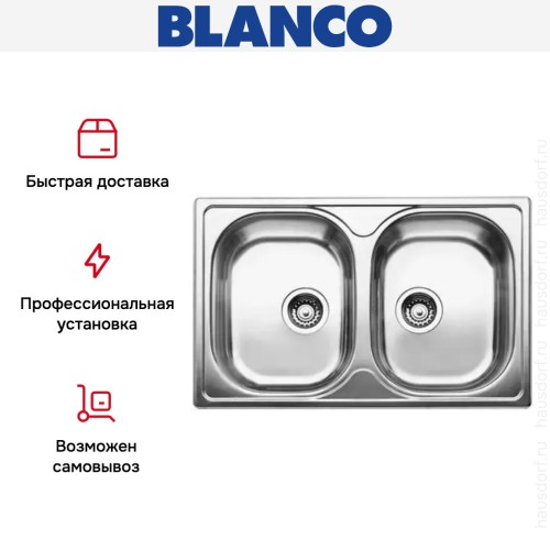 Мойка Blanco Tipo 8 Compact нержавеющая сталь матовая