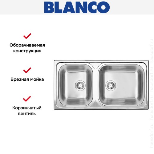 Мойка Blanco Tipo XL 9 нержавеющая сталь полированная