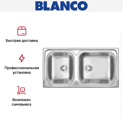 Мойка Blanco Tipo XL 9 нержавеющая сталь полированная