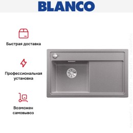 Мойка Blanco ZENAR 45S чаша слева клапан-автомат InFino алюметаллик