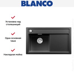 Мойка Blanco ZENAR 45S чаша слева клапан-автомат InFino антрацит