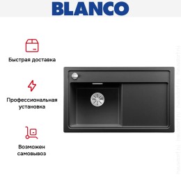 Мойка Blanco ZENAR 45S чаша слева клапан-автомат InFino антрацит