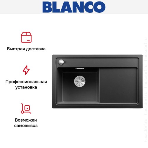 Мойка Blanco ZENAR 45S чаша слева клапан-автомат InFino антрацит