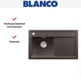 Мойка Blanco ZENAR 45S чаша слева клапан-автомат InFino кофе
