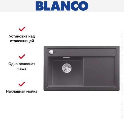 Мойка Blanco ZENAR 45S чаша слева клапан-автомат InFino темная скала