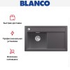 Мойка Blanco ZENAR 45S чаша слева клапан-автомат InFino темная скала
