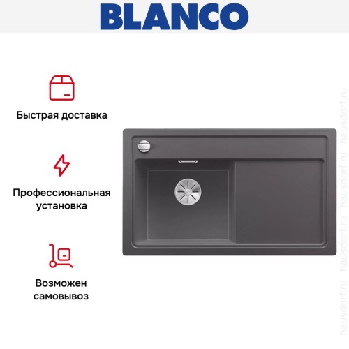 Мойка Blanco ZENAR 45S чаша слева клапан-автомат InFino темная скала