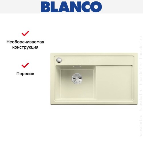 Мойка Blanco ZENAR 45S чаша слева клапан-автомат InFino жасмин