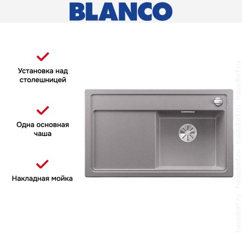 Мойка Blanco ZENAR 45S чаша справа клапан-автомат InFino алюметаллик