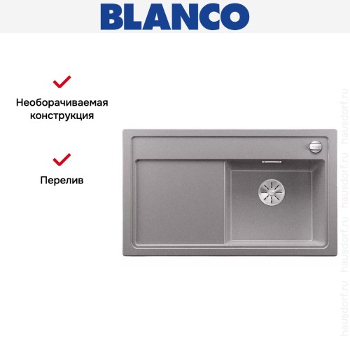 Мойка Blanco ZENAR 45S чаша справа клапан-автомат InFino алюметаллик