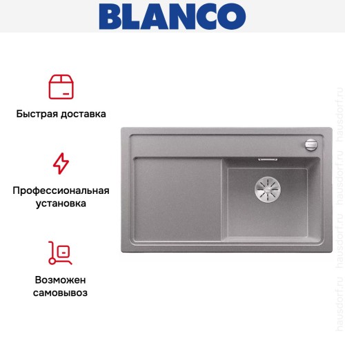 Мойка Blanco ZENAR 45S чаша справа клапан-автомат InFino алюметаллик