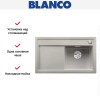 Мойка Blanco ZENAR 45S чаша справа клапан-автомат InFino жемчужный