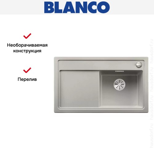 Мойка Blanco ZENAR 45S чаша справа клапан-автомат InFino жемчужный