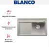 Мойка Blanco ZENAR 45S чаша справа клапан-автомат InFino жемчужный