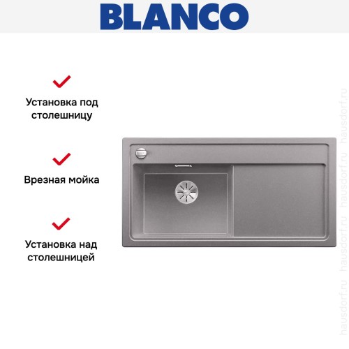 Мойка Blanco ZENAR XL 6 S чаша слева, доска стекло клапан-автомат InFino® алюметаллик