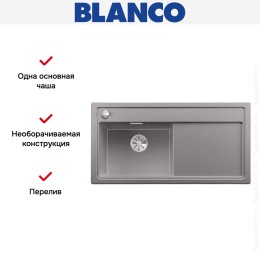 Мойка Blanco ZENAR XL 6 S чаша слева, доска стекло клапан-автомат InFino® алюметаллик