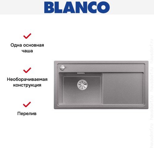 Мойка Blanco ZENAR XL 6 S чаша слева, доска стекло клапан-автомат InFino® алюметаллик