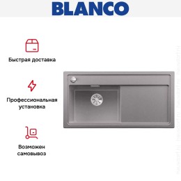 Мойка Blanco ZENAR XL 6 S чаша слева, доска стекло клапан-автомат InFino® алюметаллик