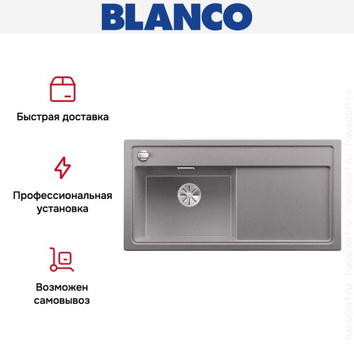 Мойка Blanco ZENAR XL 6 S чаша слева, доска стекло клапан-автомат InFino® алюметаллик