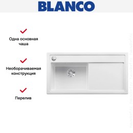 Мойка Blanco ZENAR XL 6 S чаша слева, доска стекло клапан-автомат InFino® белый