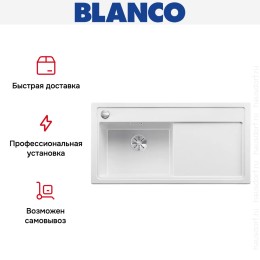 Мойка Blanco ZENAR XL 6 S чаша слева, доска стекло клапан-автомат InFino® белый