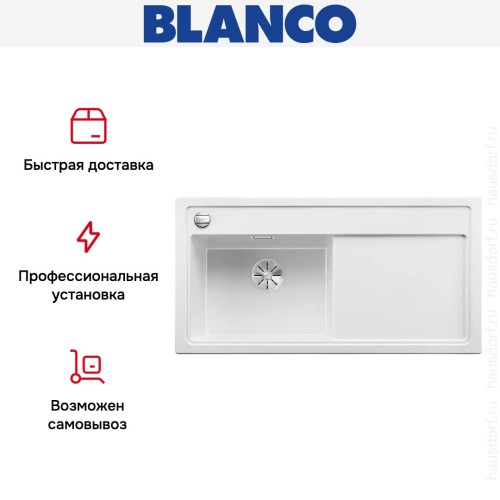Мойка Blanco ZENAR XL 6 S чаша слева, доска стекло клапан-автомат InFino® белый