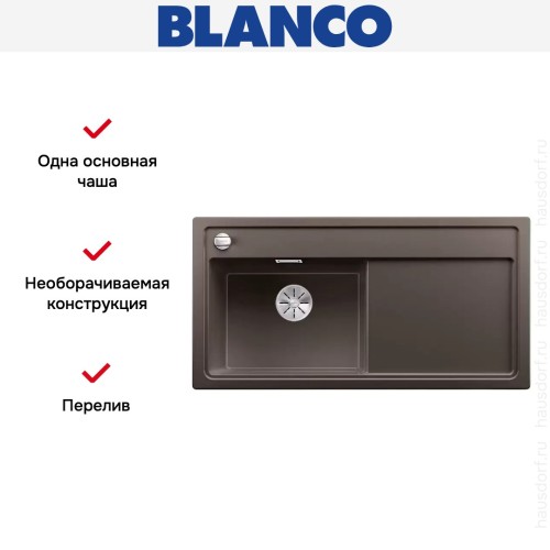 Мойка Blanco ZENAR XL 6 S чаша слева, доска стекло клапан-автомат InFino® кофе
