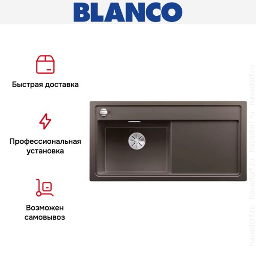 Мойка Blanco ZENAR XL 6 S чаша слева, доска стекло клапан-автомат InFino® кофе